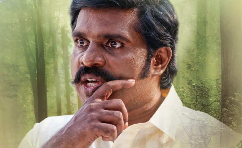 I AM WAITING Poster