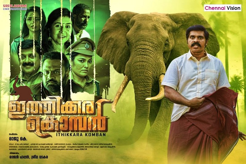 Itthikkara Komban Adventure Scene
